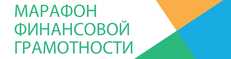 &amp;quot;Развитие финансовой грамотности и налоговой культуры в Ульяновской области.