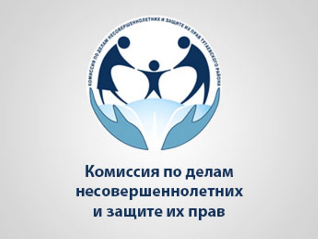 «Единый День Безопасности».