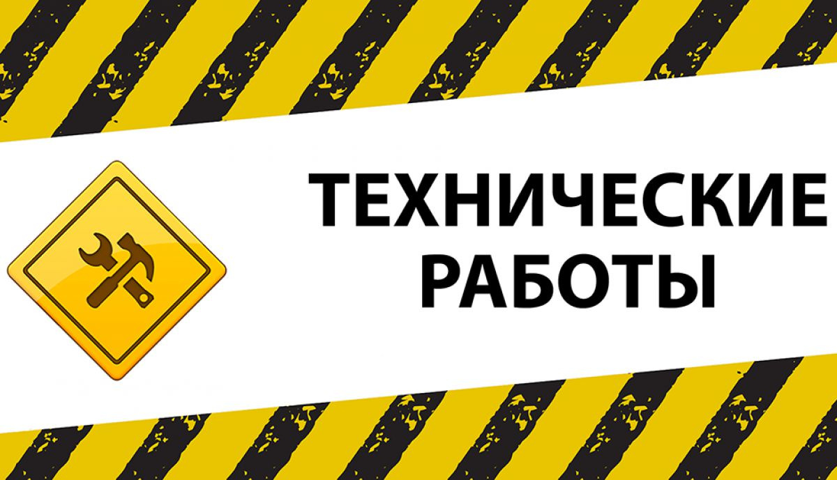 Планы ремонтов РЭС Новоспасского района для проведения ремонтных работ в июне месяце 2023г..