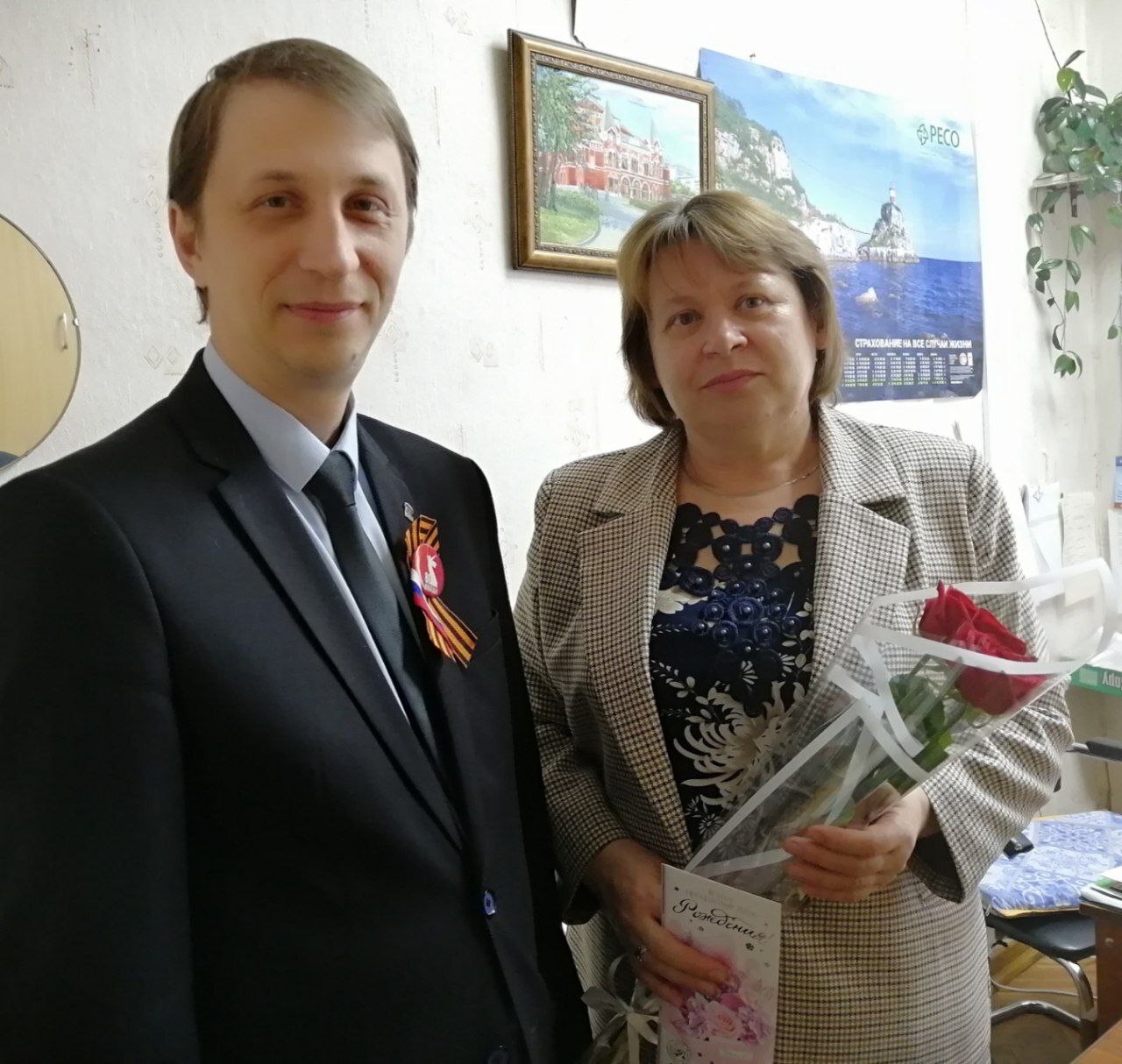 Дни рождения.