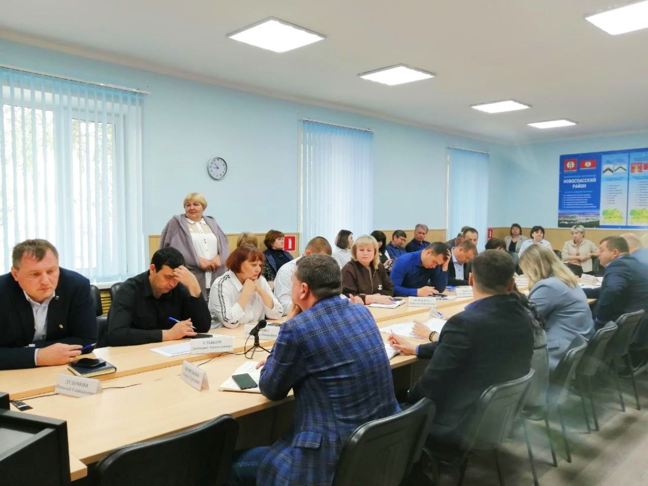 аппаратное совещание.