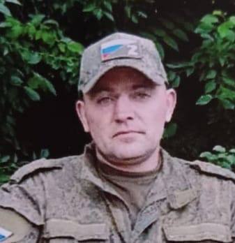 Скорбная весть.