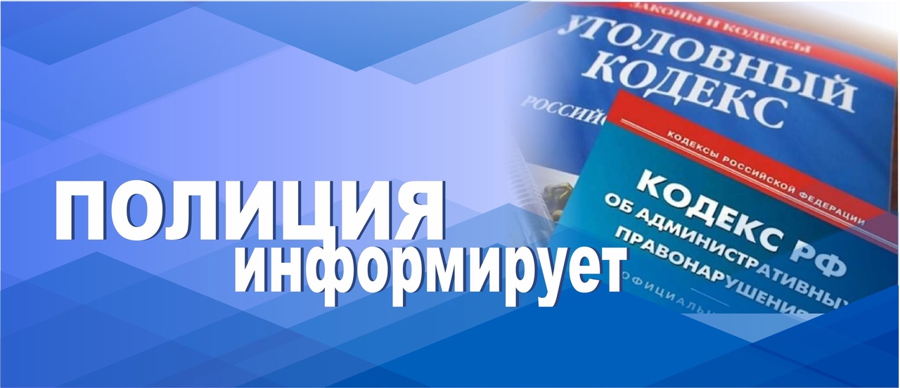 Злоумышленники сорвали кодовые замки на велосипедах, оставленных без присмотра в подъездах жилых домов..