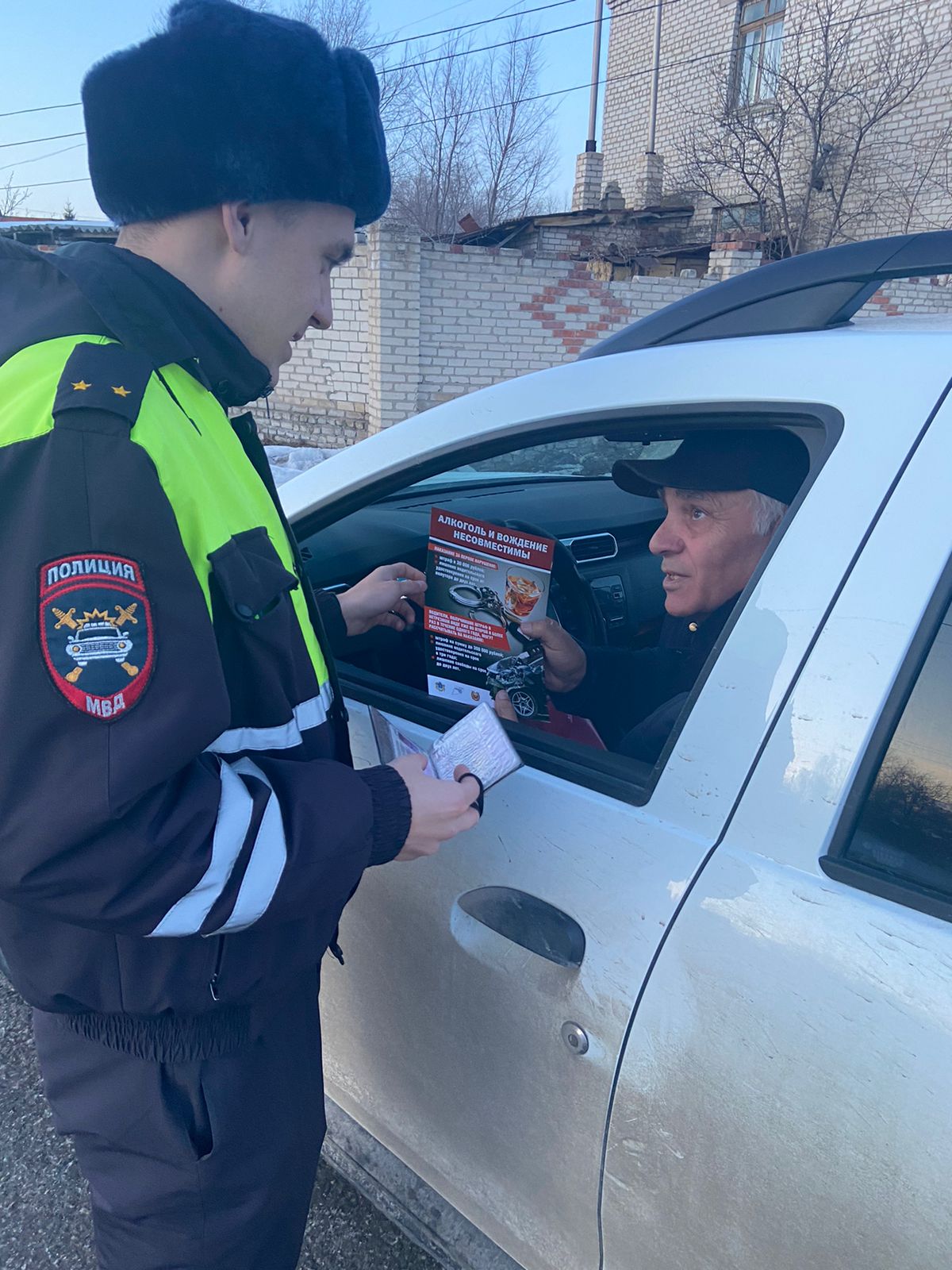 Итоги рейда «Нетрезвый водитель».