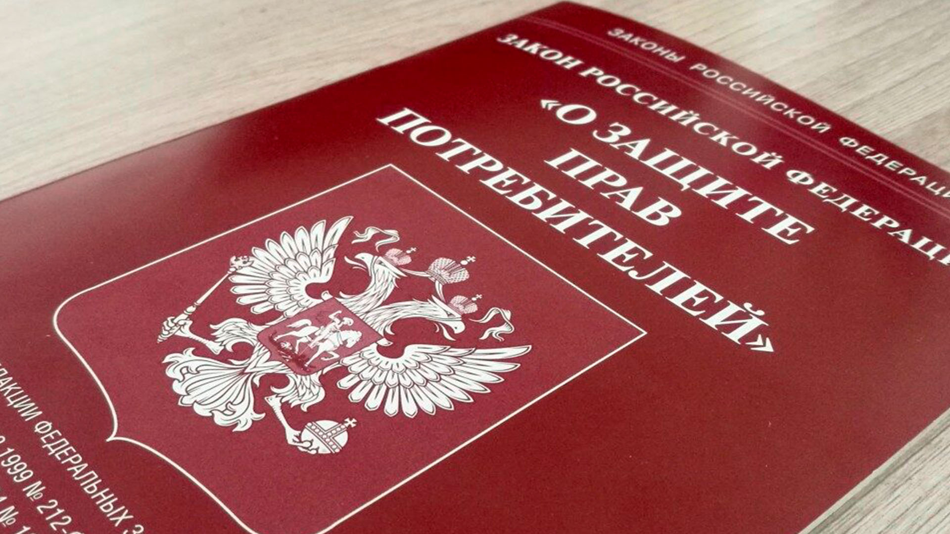 Рекомендации гражданам: Как защитить свои права при ремонте телефонов, бытовой и компьютерной техники.