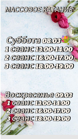 приглашение. приглашение.