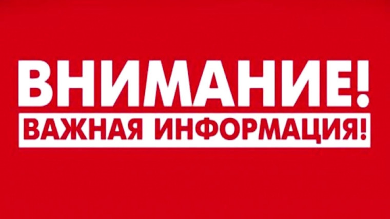 важная информация. важная информация.