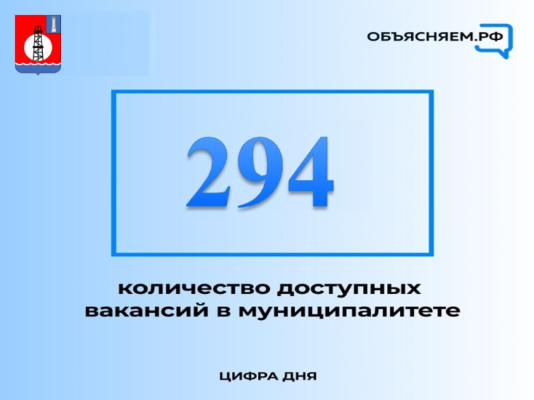 вакансии. вакансии.