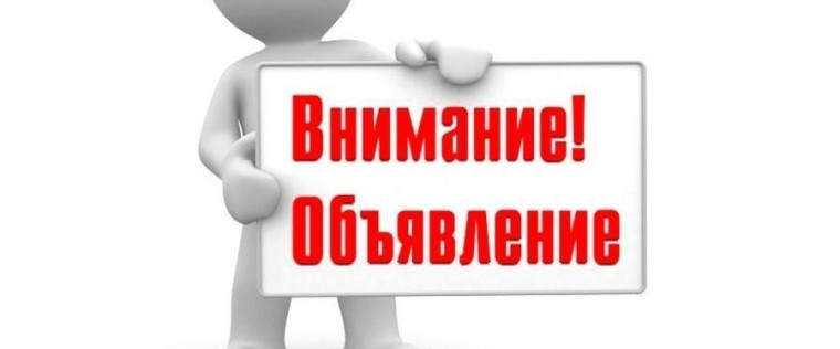 собрание граждан по вопросу сбора и вывоза ТБО. собрание граждан по вопросу сбора и вывоза ТБО.