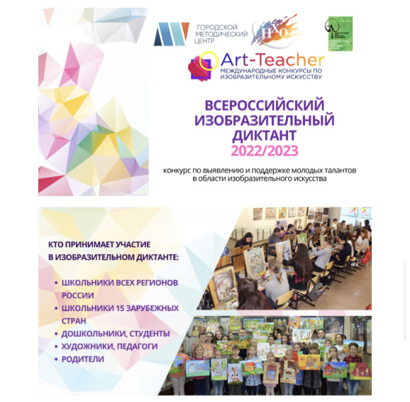 «Созидатели и мастера моего края». «Созидатели и мастера моего края».