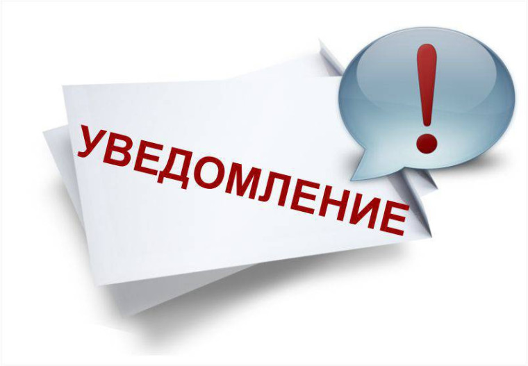 Объявляется «жёлтый» уровень опасности. Объявляется «жёлтый» уровень опасности.