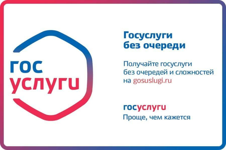 Госавтоинспекция Ульяновской области напоминает о возможности подачи заявления на получение государственных услуг по регистрации транспортных средств и замене, выдаче водительских удостоверений через Единый портал госуслуг. Госавтоинспекция Ульяновской области напоминает о возможности подачи заявления на получение государственных услуг по регистрации транспортных средств и замене, выдаче водительских удостоверений через Единый портал госуслуг.