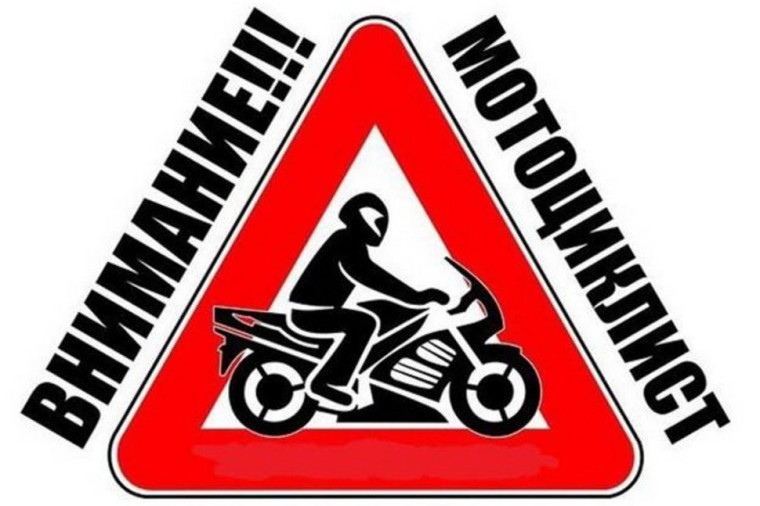 Мото транспорт. Мото транспорт.