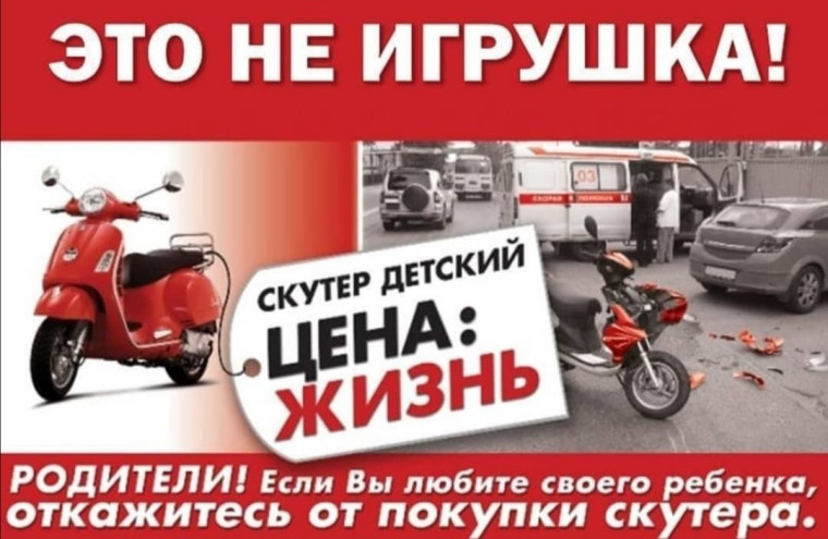 Сотрудники Госавтоинспекции разъясняют правовые аспекты управления мототранспортом несовершеннолетними лицами.. Сотрудники Госавтоинспекции разъясняют правовые аспекты управления мототранспортом несовершеннолетними лицами..