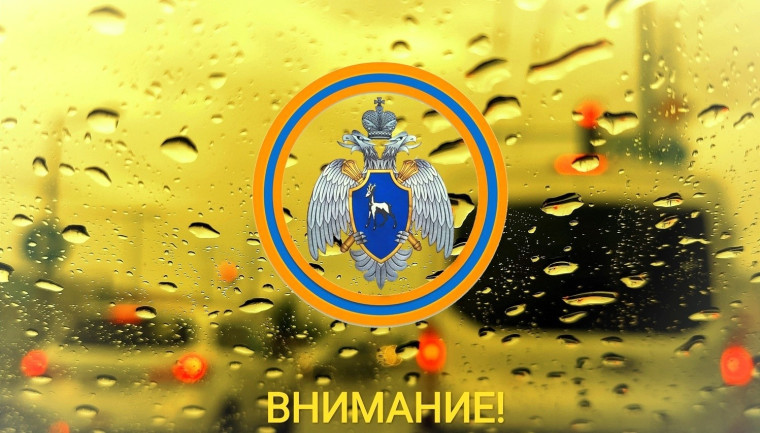 Вниманию жителей Ульяновской области!. Вниманию жителей Ульяновской области!.