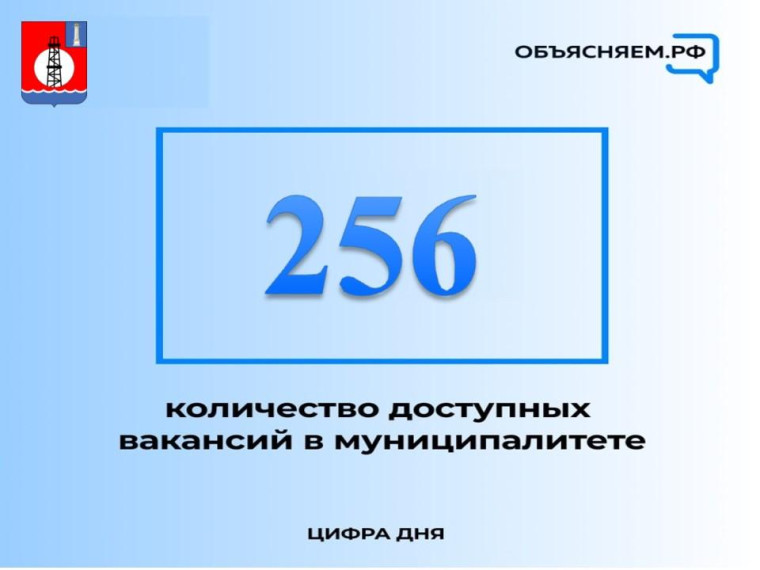 Актуальные вакансии Новоспасского района. Актуальные вакансии Новоспасского района.