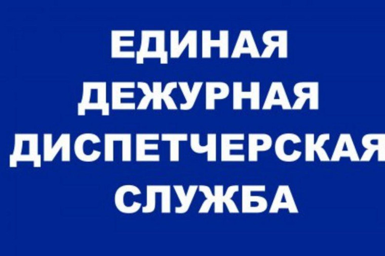 Объявление.. Объявление..