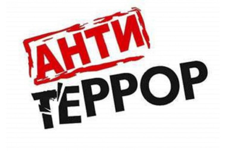 Заседание антитеррористической комиссии района. Заседание антитеррористической комиссии района.