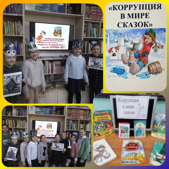 В Новоспасской школе искусств проходят мероприятия в рамках Двенадцатой региональной Недели антикоррупционных инициатив..